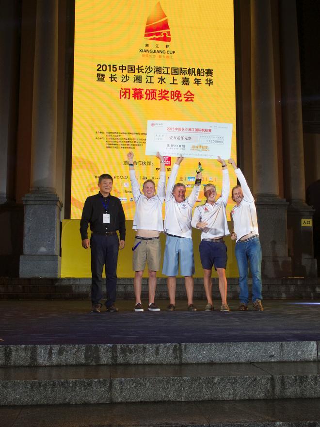 Winners of the inagural 2015 XiangJiang International Regatta © XiangJiang International Regatta XiangJiang International Regatta